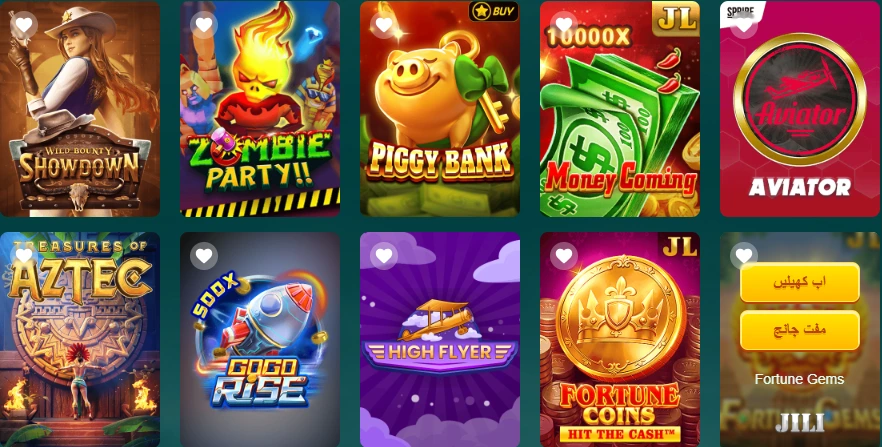 bn55-game
