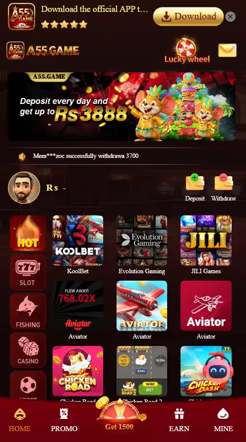 a55-game